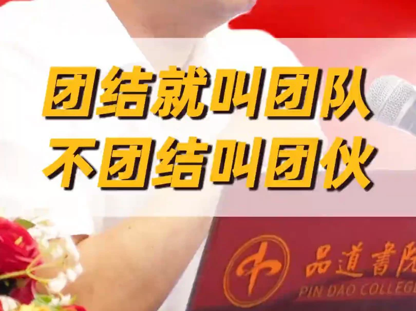 如何在比赛中更好地执行进攻战术?_2
